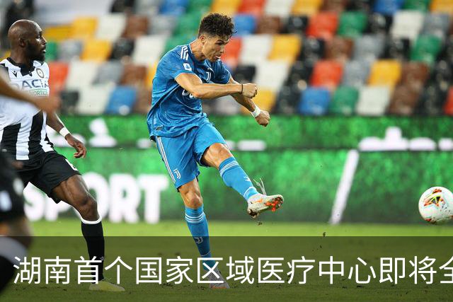 湖南首个国家区域医疗中心即将全面启用