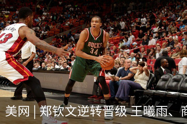 美网 | 郑钦文逆转晋级 王曦雨、商竣程无缘第二轮